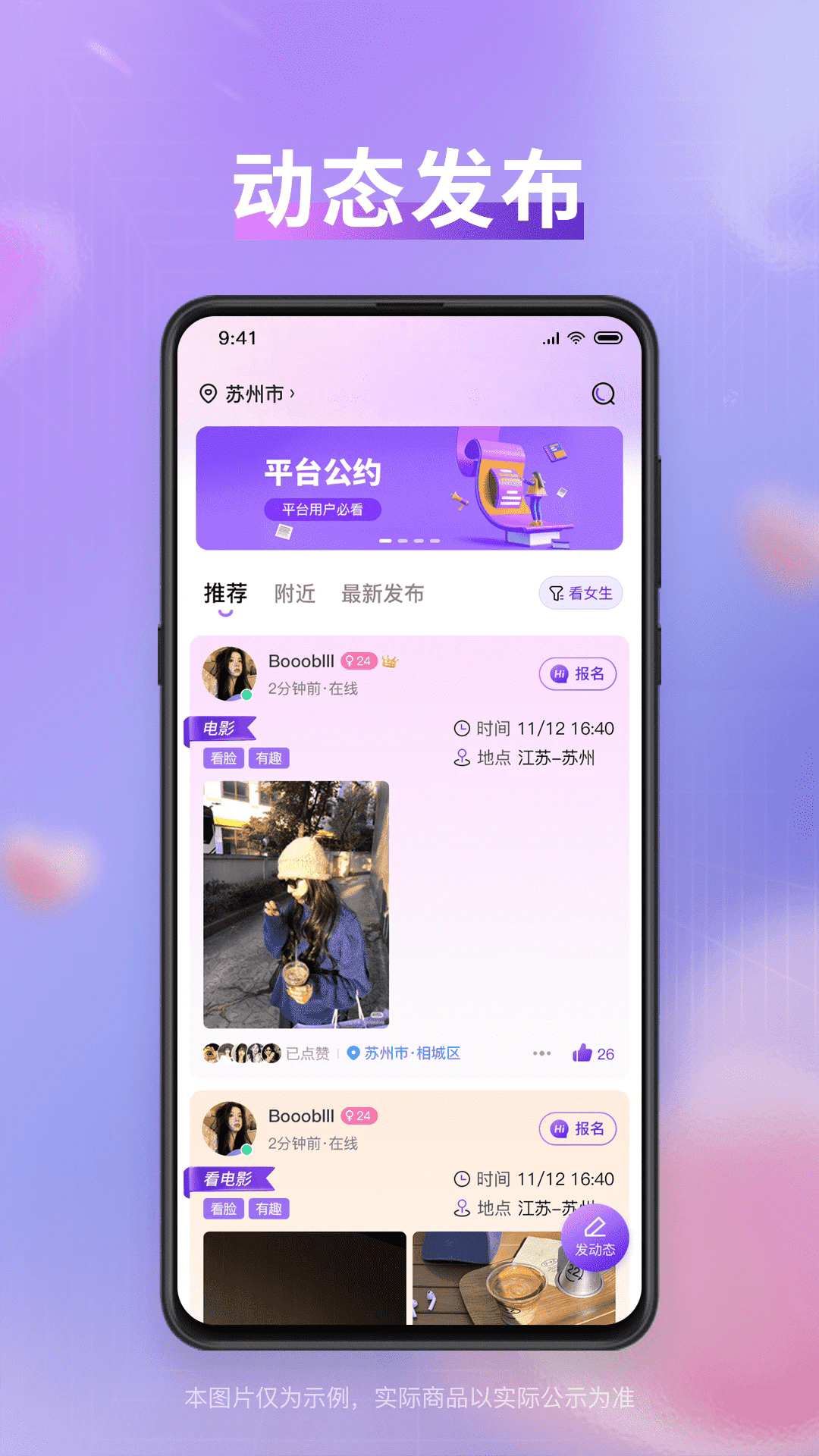 ���Ƚ����������°�1.4.3��׿���ͼ2