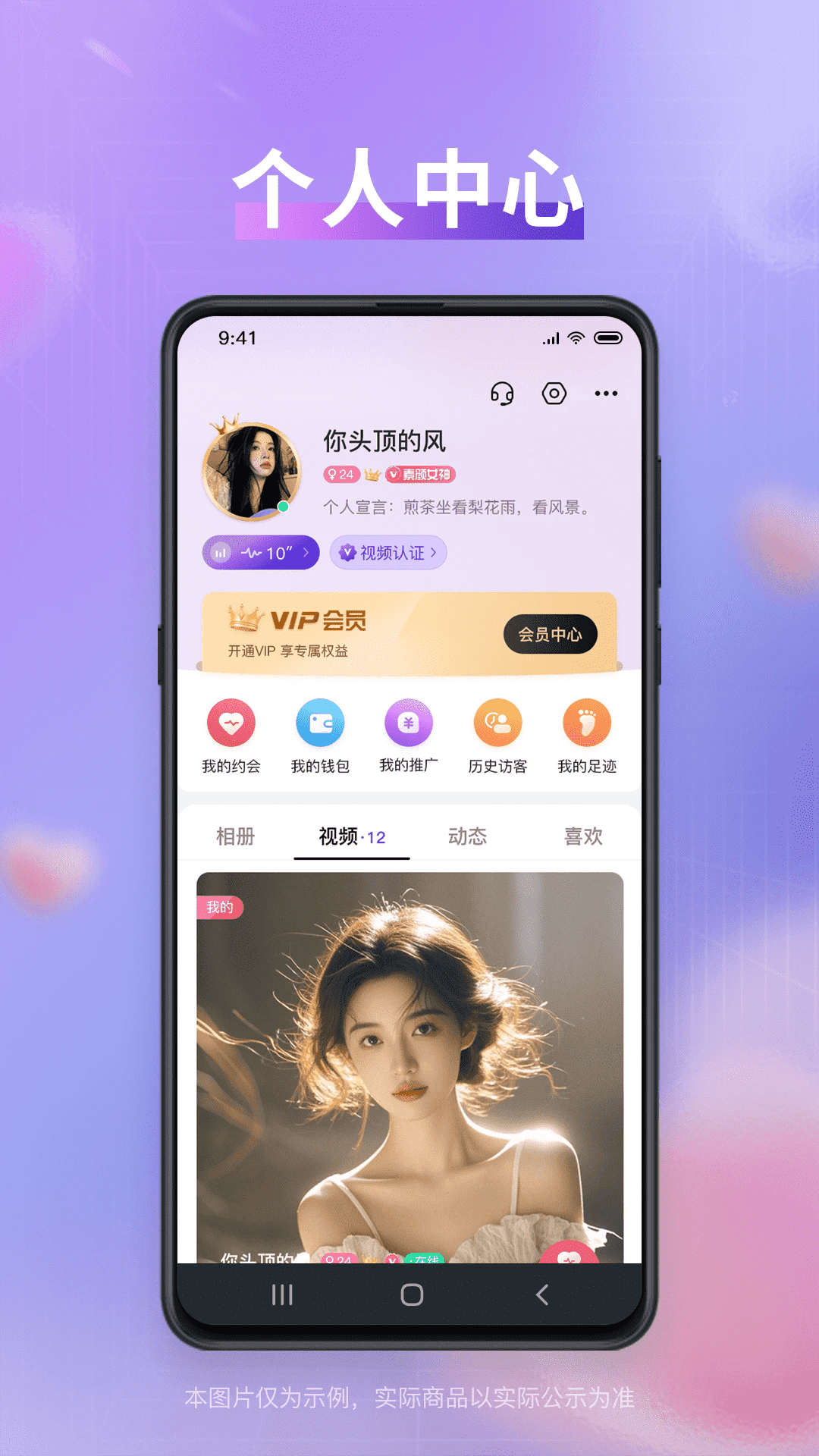 ���Ƚ����������°�1.4.3��׿���ͼ1