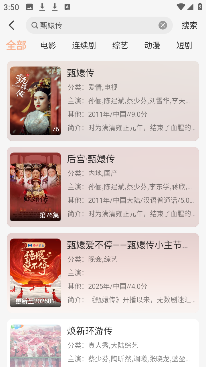 ����Ӱ���°���������·�벥������6.0.1��ͼ1