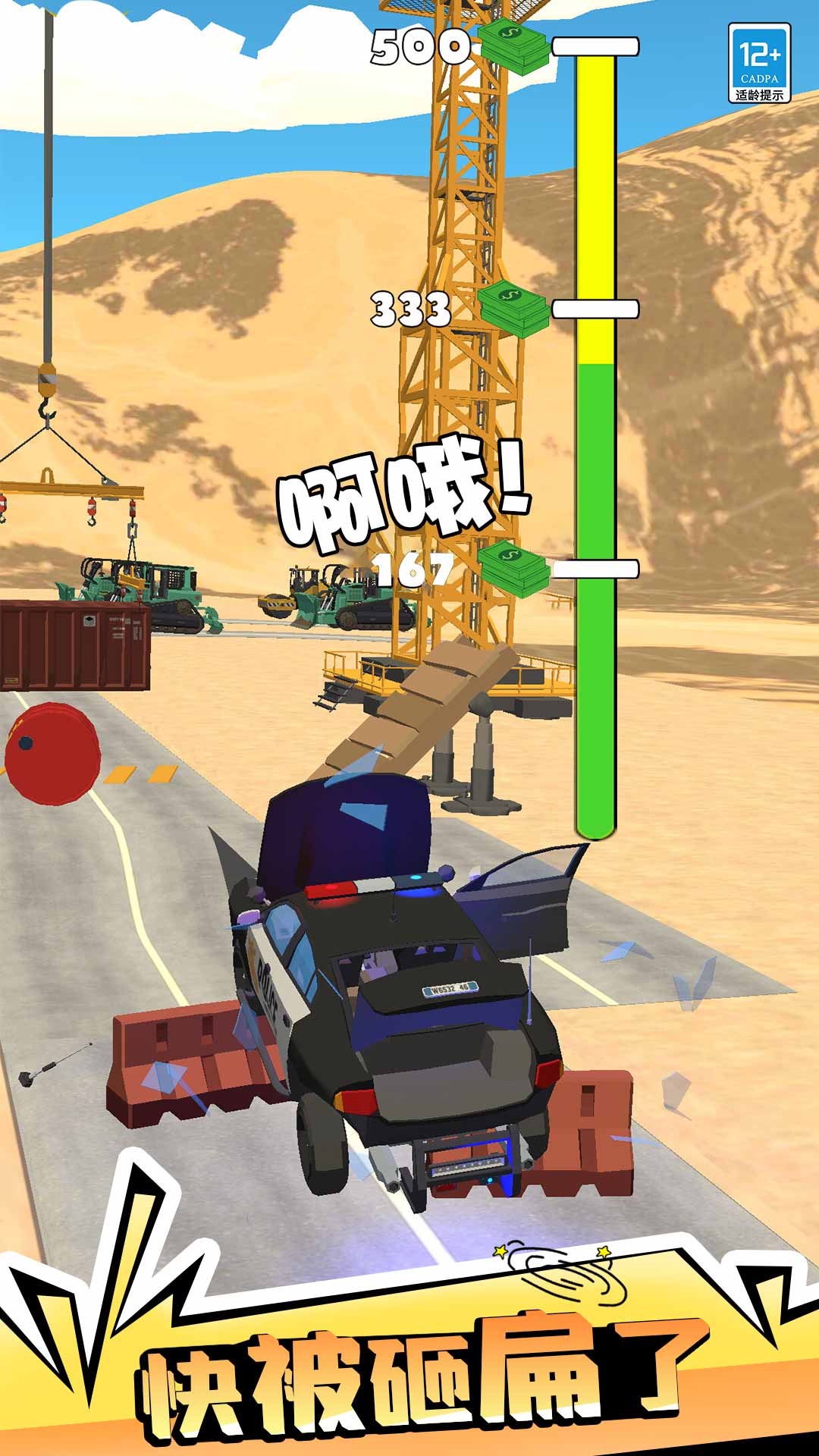 ��·��ð��10��������������ַ�ٷ����°�1.0.1��ͼ2