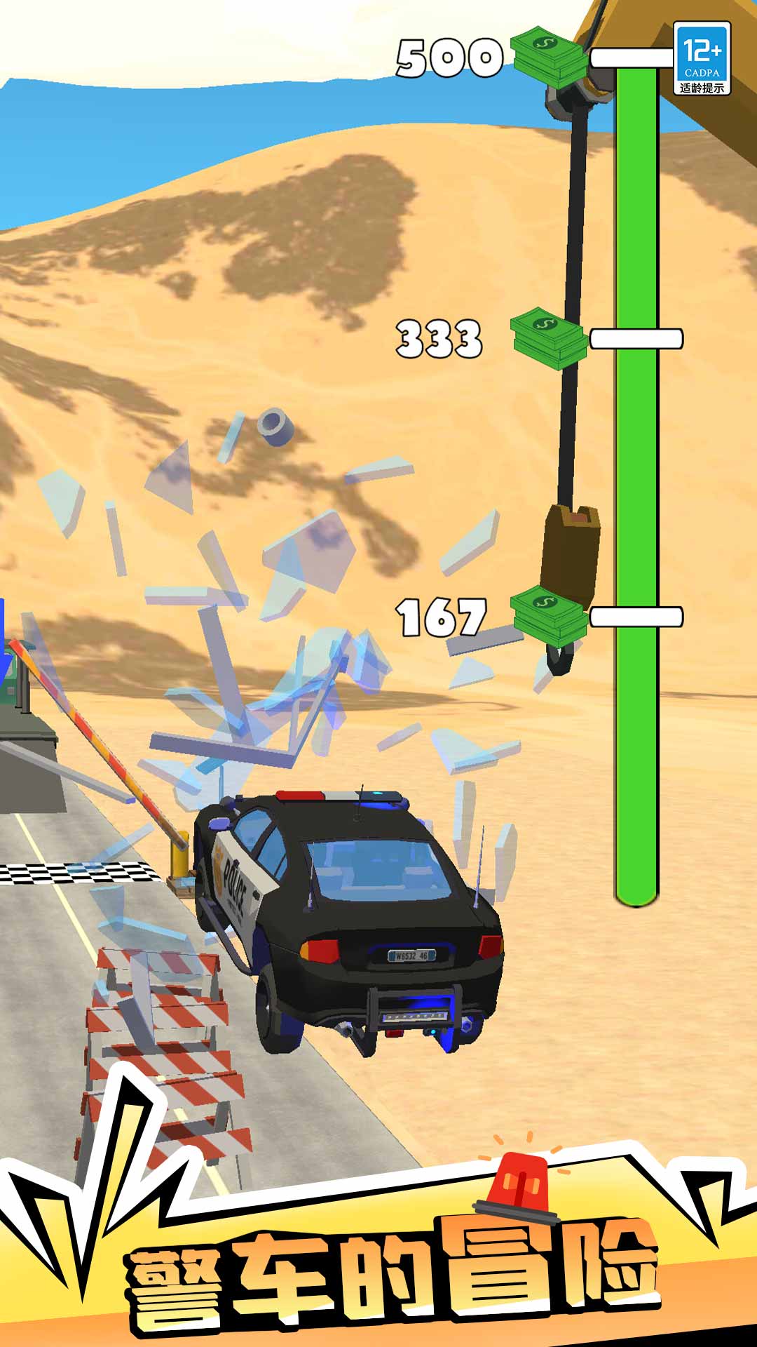 ��·��ð��10��������������ַ�ٷ����°�1.0.1��ͼ0