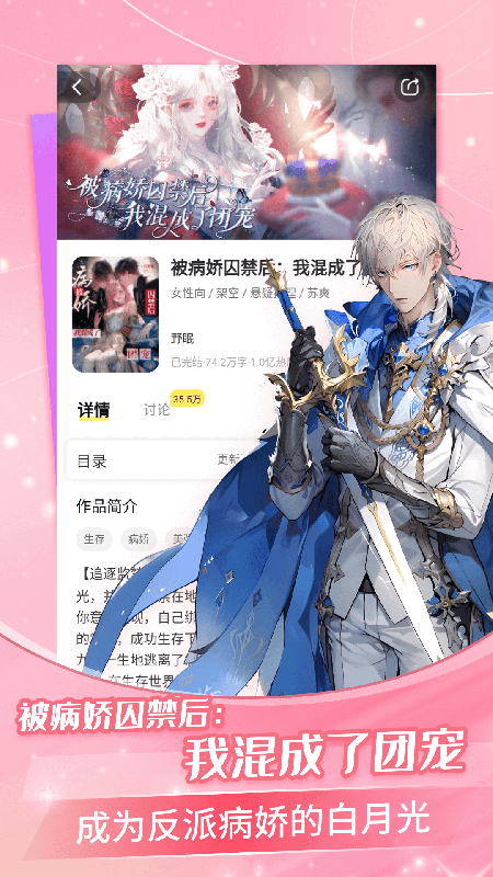 ��㴩�����2026���°�v3.9.1.8��׿���ͼ3