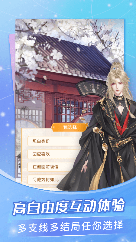 ��㴩�����2026���°�v3.9.1.8��׿���ͼ4