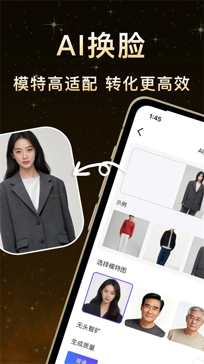 ӥ��AI���°汾v1.0.4��׿���ͼ1