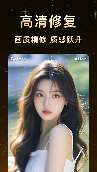 ӥ��AI���°汾v1.0.4��׿���ͼ3