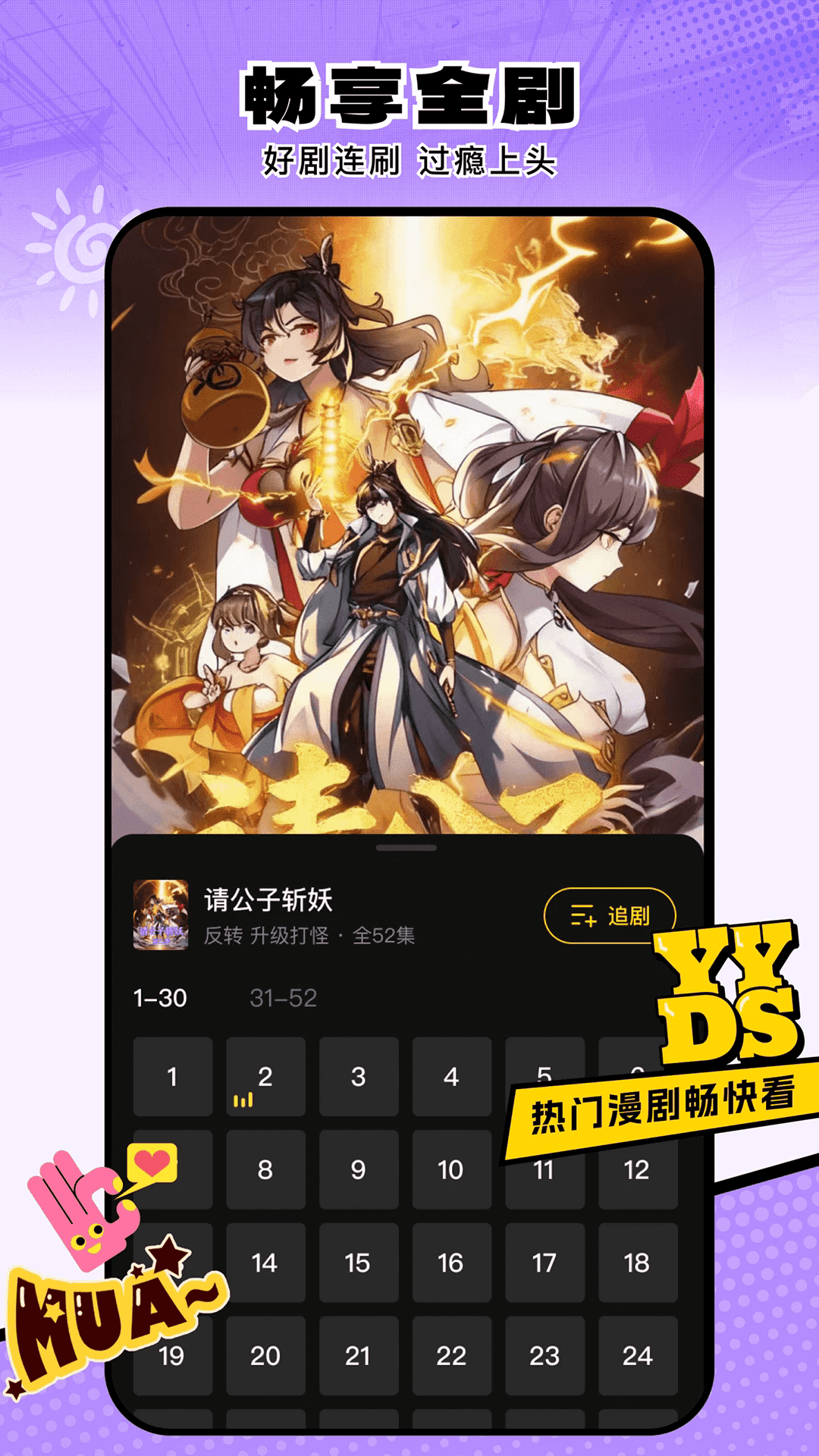 ���Ӷ����糡��׿���°�2.1.2�ֻ����ͼ3