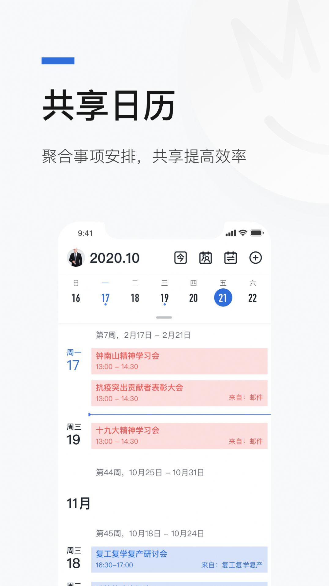 ���ǰ�ٷ�APP1.1.2��ͼ2