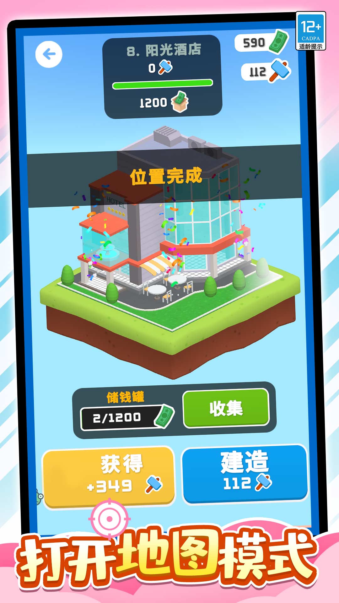 ������׶Ծ�10��������������ַ���°�1.0.4��ͼ1