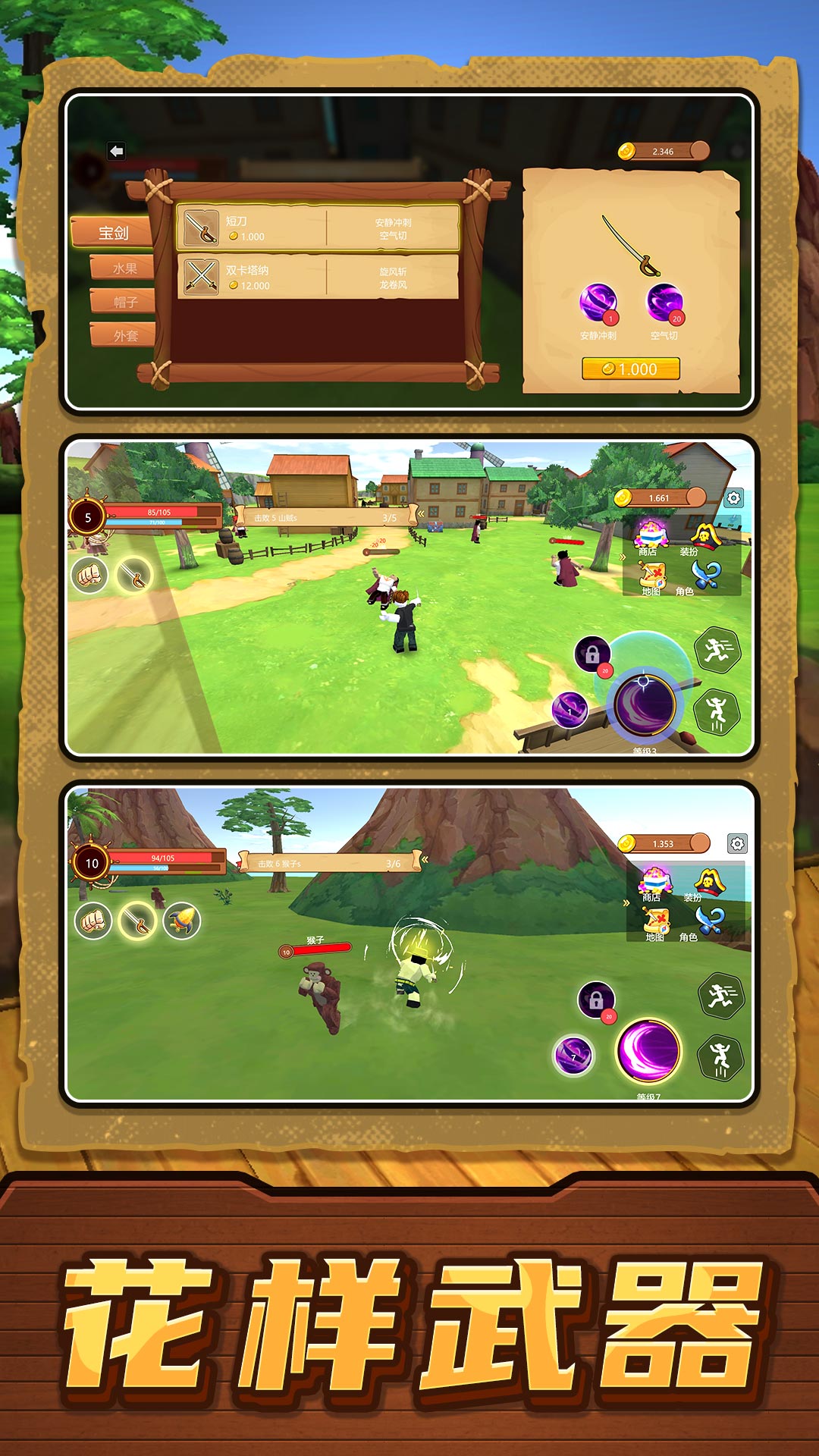 �ҵĺ����������°�2.0.9��ͼ3