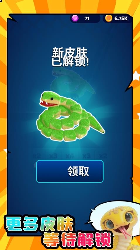 ����̰��С����Ѱ�v1.0.6���°��ͼ4