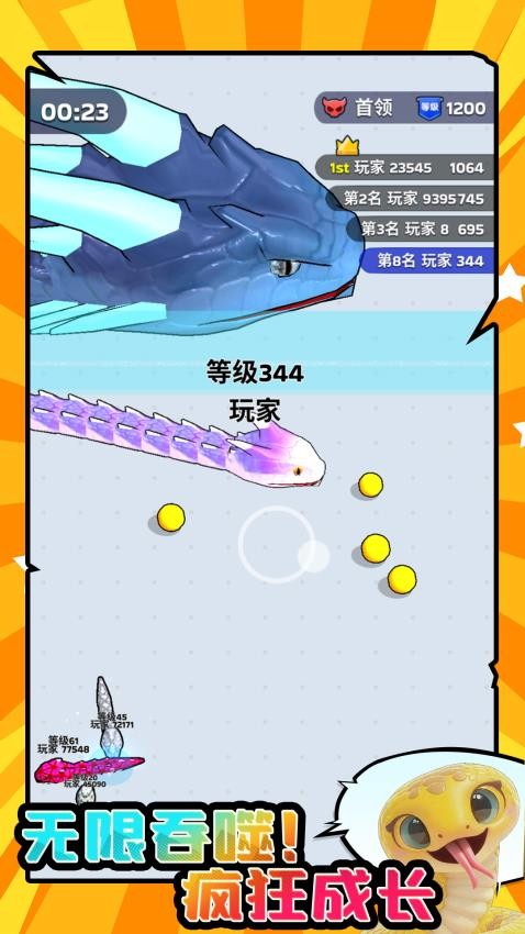 ����̰��С����Ѱ�v1.0.6���°��ͼ3