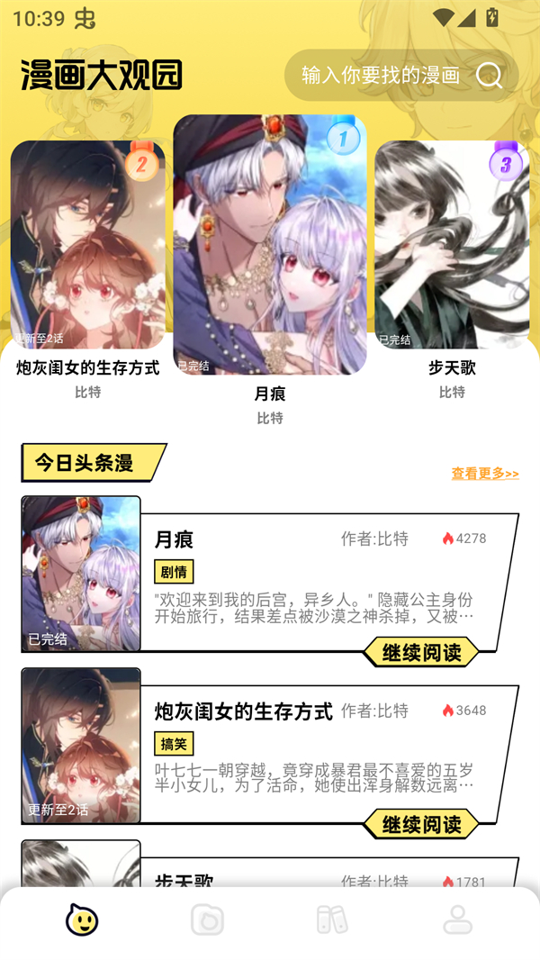 ������Ԫ���������Ż��氲װ��1.0.1��ͼ1