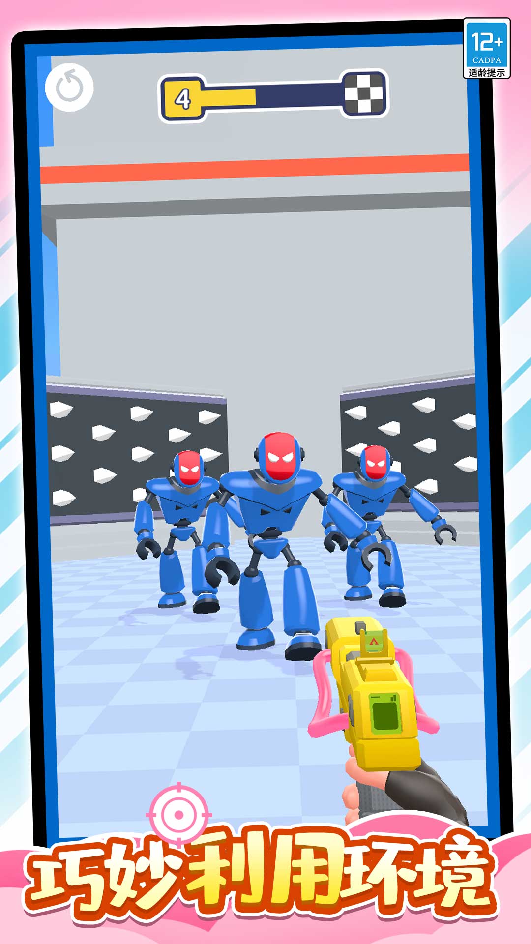 ������׶Ծ�10��������������ַ���°�1.0.4��ͼ4