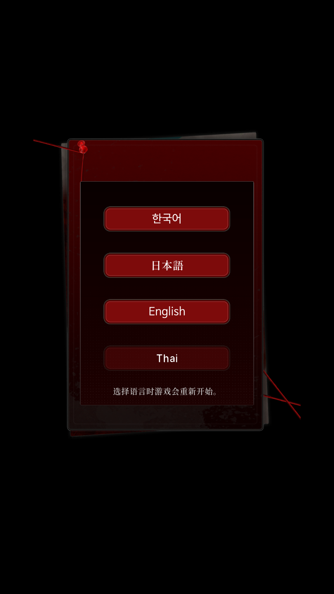 ���ǵ����һ������novel4�ֻ���0.12���°��ͼ0