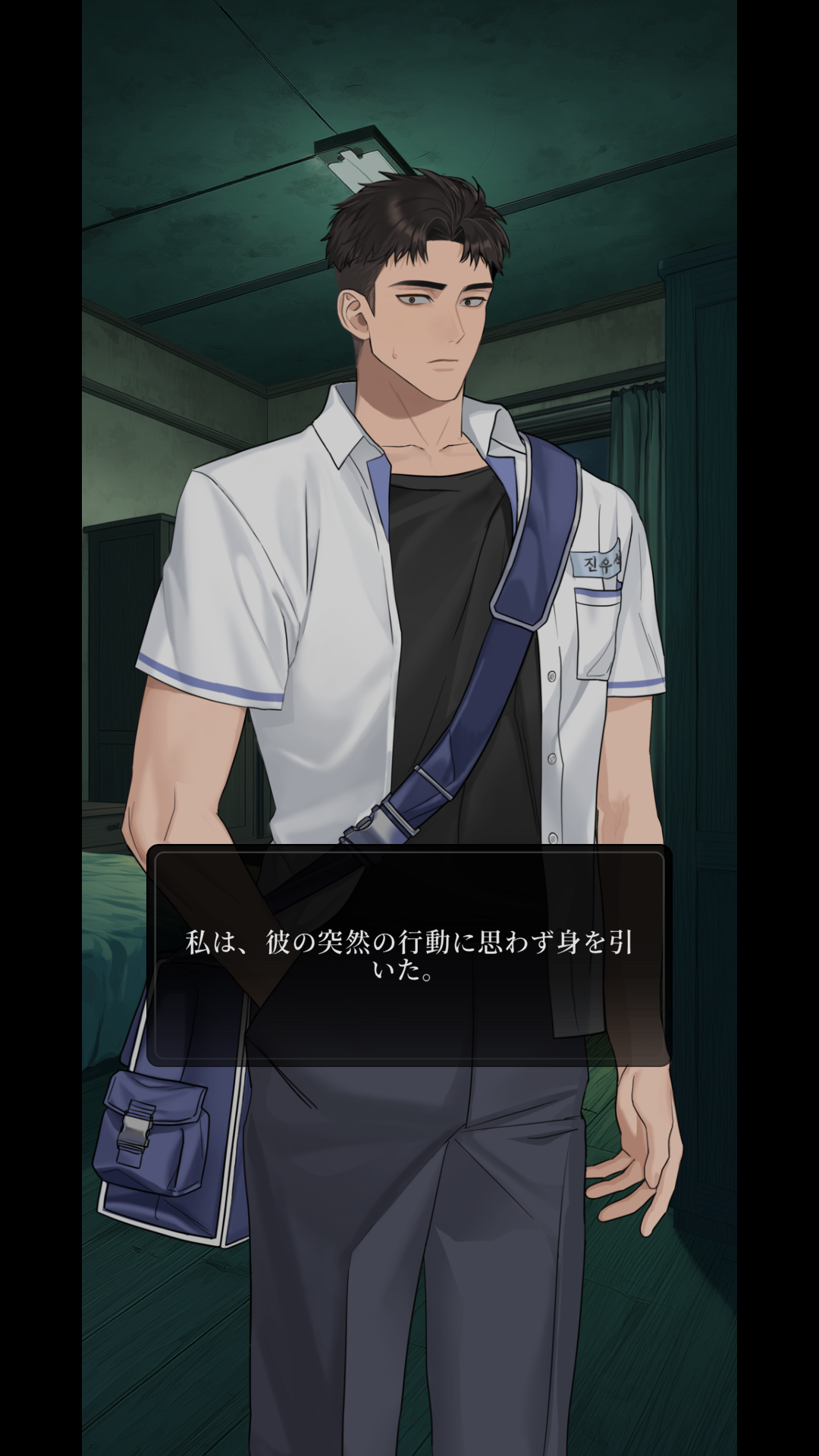 ���ǵ����һ������novel4�ֻ���0.12���°��ͼ3