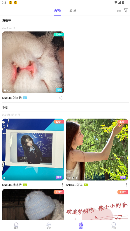 �ڴ�48�ɰ汾��׿�氲װ��7.1.4��ͼ1