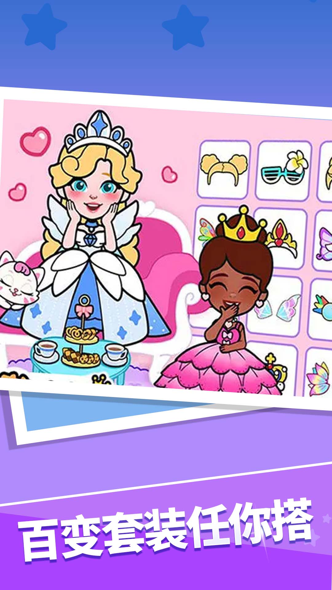 �����뻯ױ�ٷ��ֻ���1.4.0���°��ͼ2