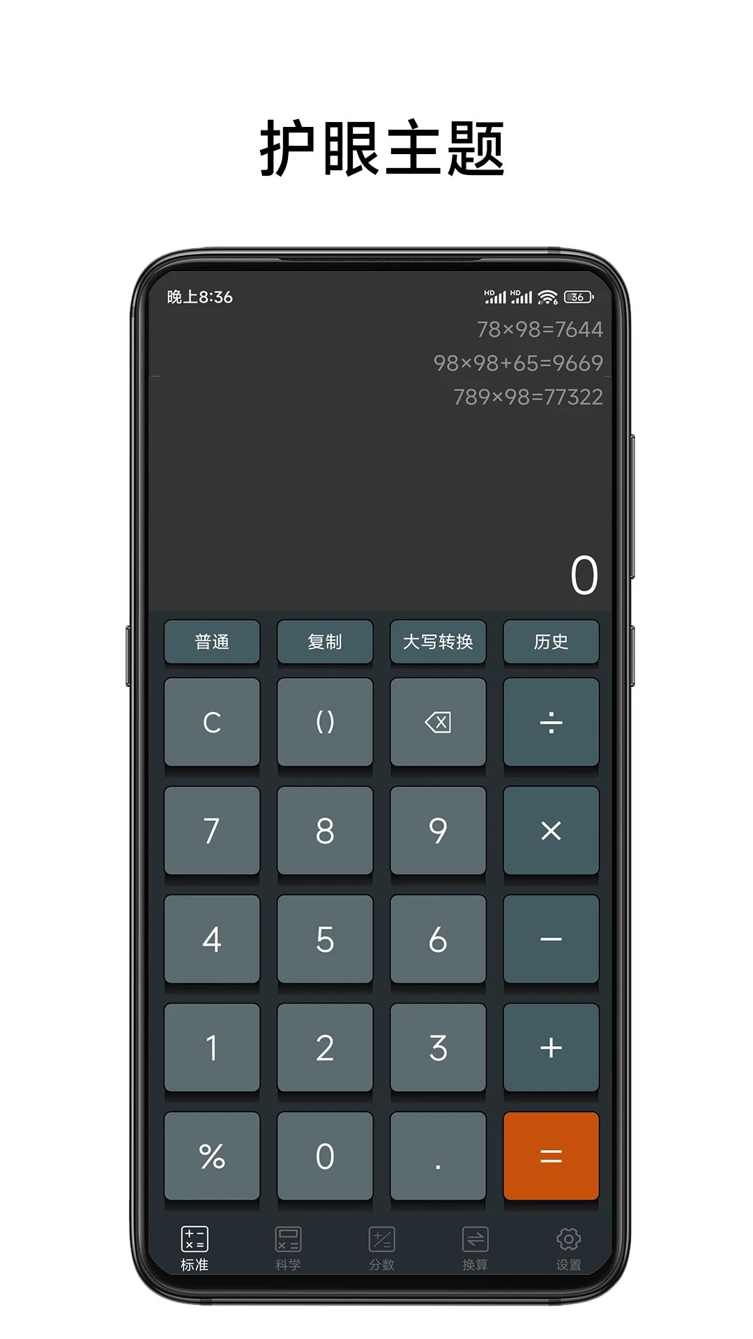 �����������app��׿��v5.7�ٷ����ͼ2