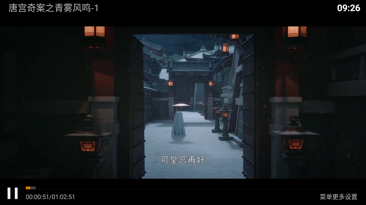 Ҽ��ӰԺ��Ѱ��������°�8.6��ͼ0