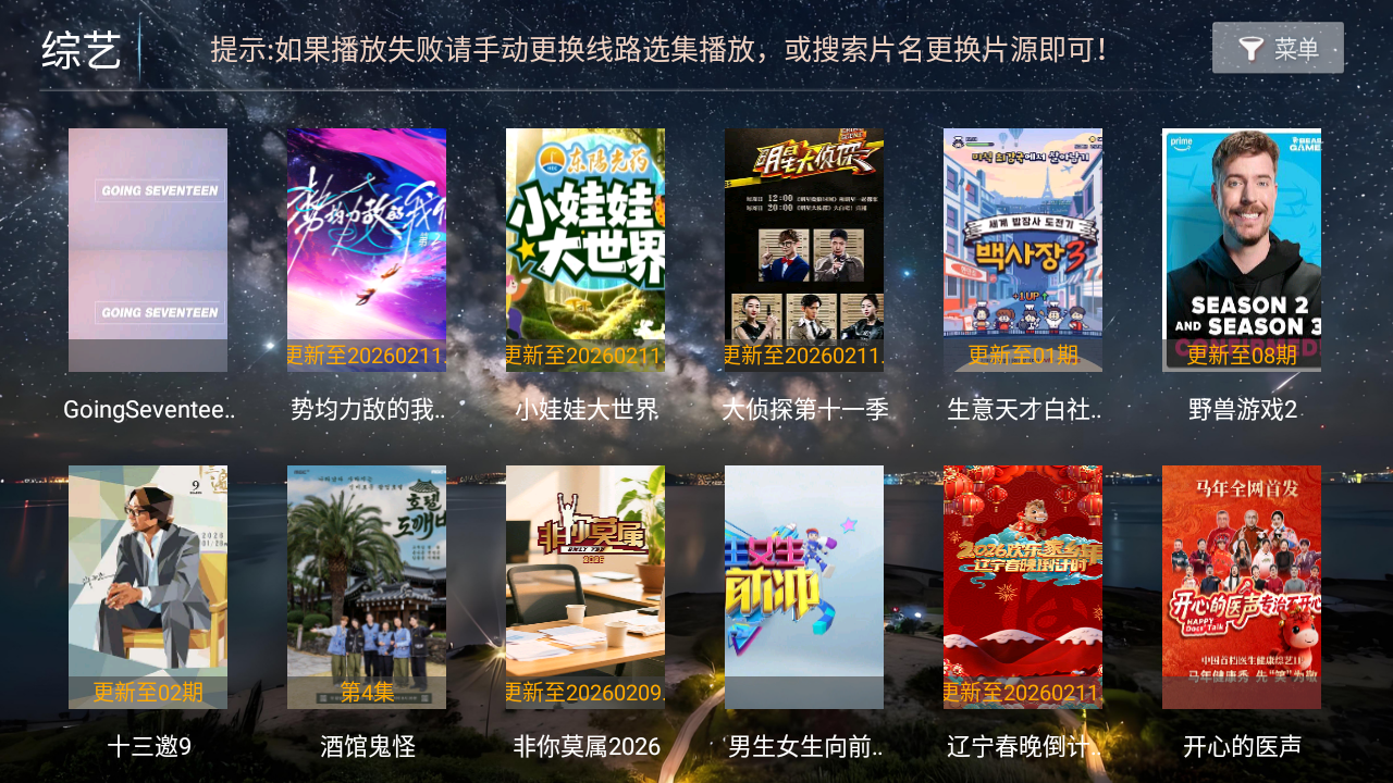 Ҽ��ӰԺ��Ѱ��������°�8.6��ͼ1