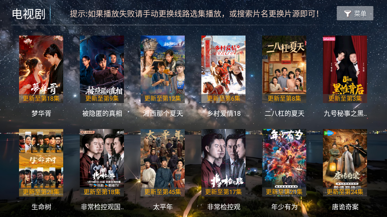 Ҽ��ӰԺ��Ѱ��������°�8.6��ͼ2