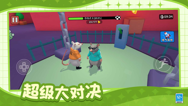 �����ַ���10��������������ַ��׿��v1.0.1�ٷ����ͼ2