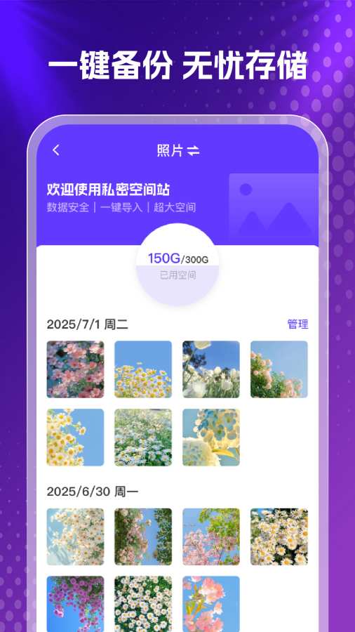 ����������app�ֻ����°�1.0.4��׿���ͼ3