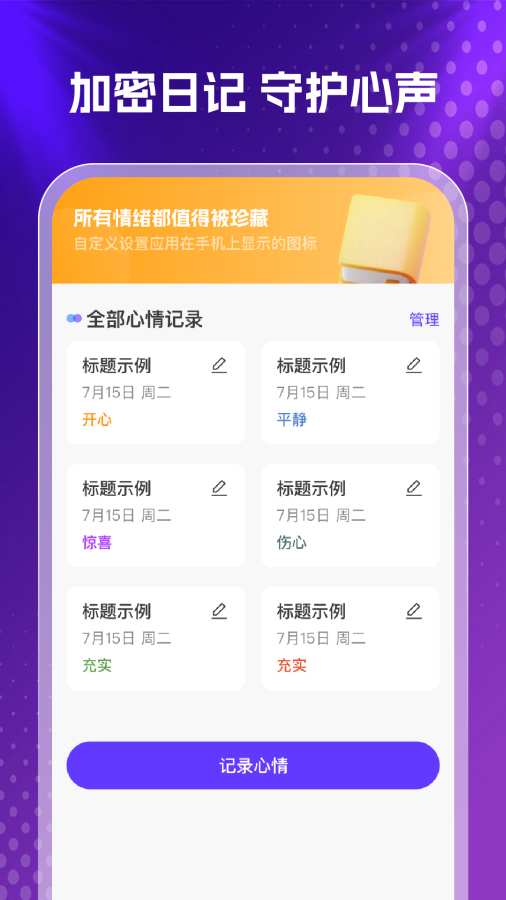 ����������app�ֻ����°�1.0.4��׿���ͼ2