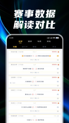 ������ֱ��app���ذ�׿�ֻ���v3.2.4�ٷ����ͼ1