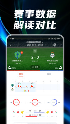 ������ֱ��app���ذ�׿�ֻ���v3.2.4�ٷ����ͼ3