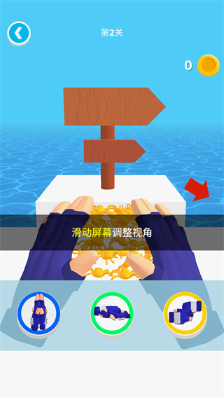 ������ʦ��Ϸ���°�v1.0.3��׿���ͼ3