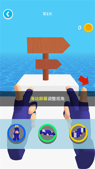 ������ʦ��Ϸ���°�v1.0.3��׿���ͼ2