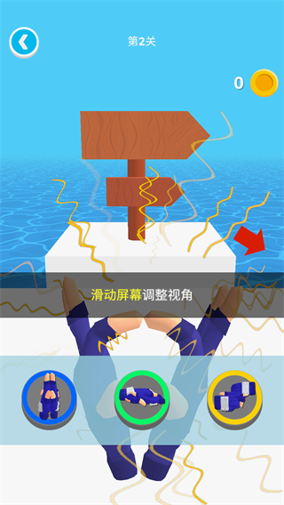 ������ʦ��Ϸ���°�v1.0.3��׿���ͼ0