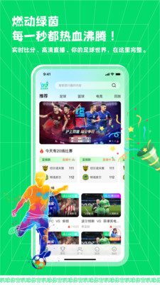 ����ֱ��APP�ٷ����°�v1.0.1��׿���ͼ3