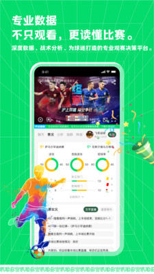 ����ֱ��APP�ٷ����°�v1.0.1��׿���ͼ2