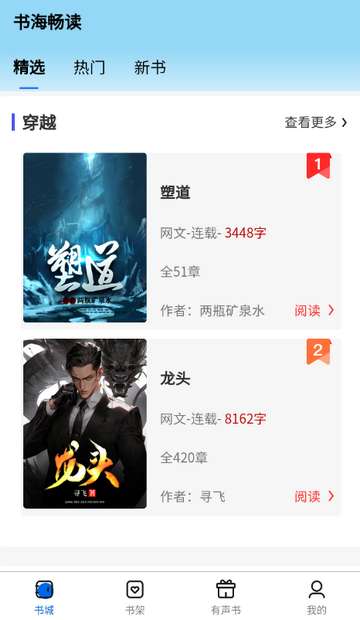 �麣����app�ٷ���v1.0.0��׿���ͼ0