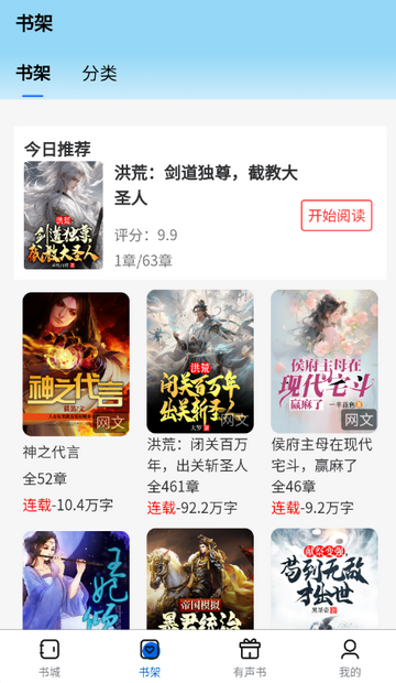 �麣����app�ٷ���v1.0.0��׿���ͼ2