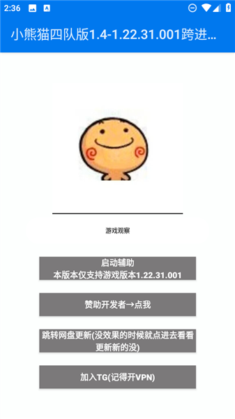 ����ȻС��è�ĶӰ����°汾4.4-��֧��1.24.31.001��ͼ2