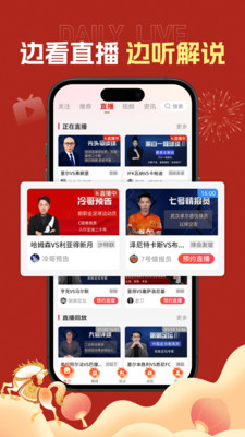 ������app�ٷ�����v1.5.0��׿���ͼ1