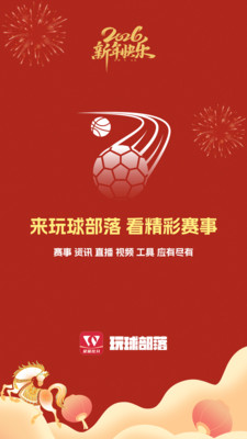 ������app�ٷ�����v1.5.0��׿���ͼ3