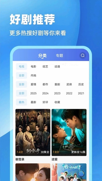 «έ��Ƶ���׷���������°�6.8.1��ͼ3