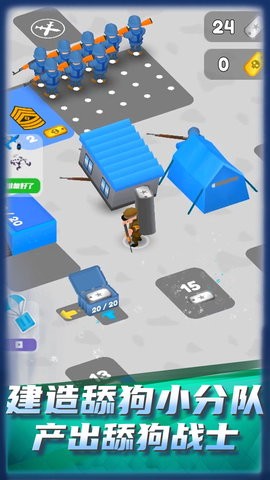 ��С������Ϸ�ٷ���v1.0.0��׿���ͼ0