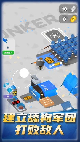 ��С������Ϸ�ٷ���v1.0.0��׿���ͼ2