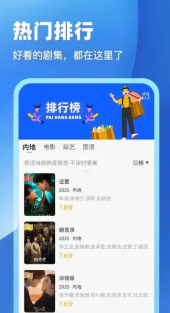 «έ��Ƶ���׷���������°�6.8.1��ͼ1