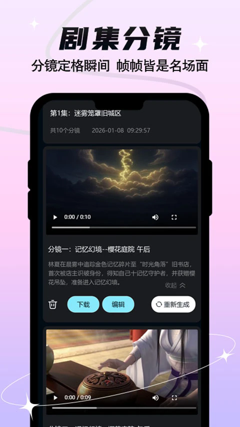 ȫ��������ai����app�ٷ���1.0.4��׿���ͼ1