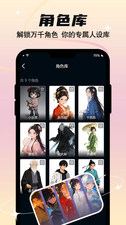 ȫ��������ai����app�ٷ���1.0.4��׿���ͼ2