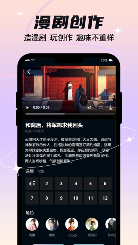 ȫ��������ai����app�ٷ���1.0.4��׿���ͼ3