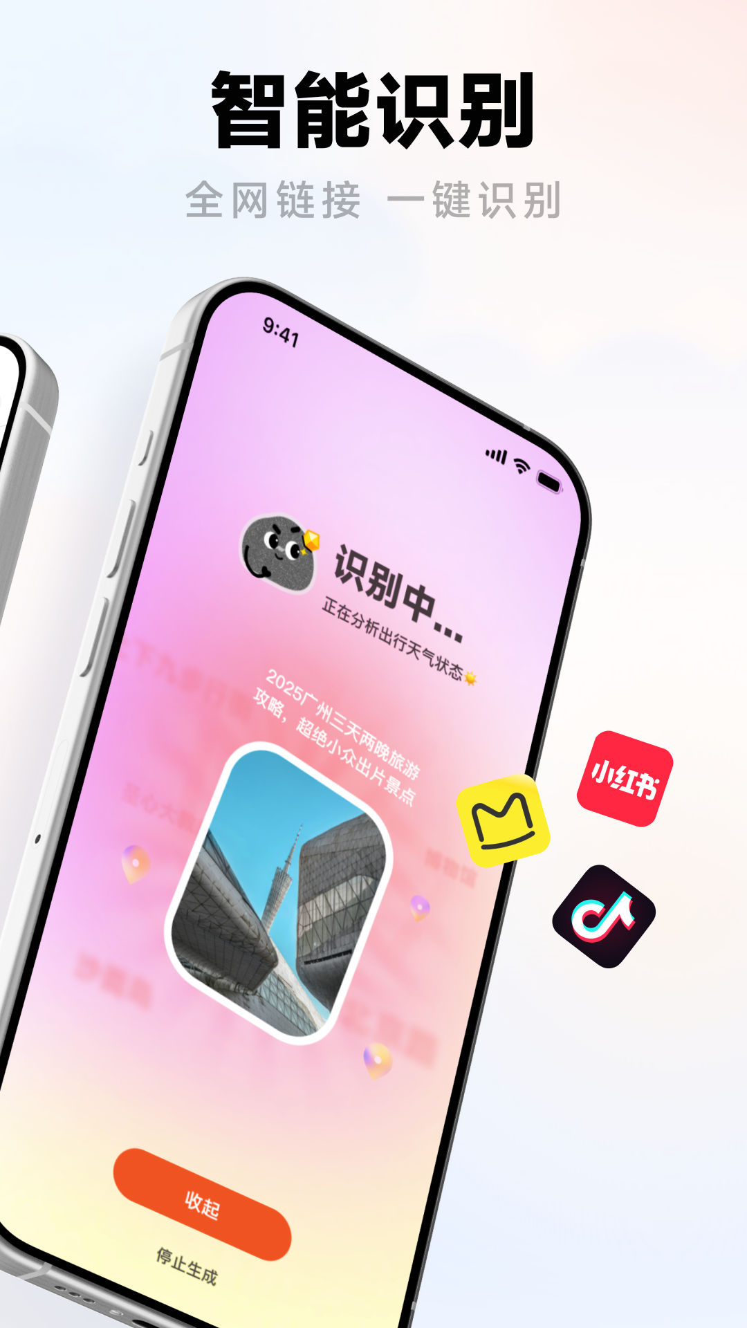 ����ai����app��׿��1.0.5���°��ͼ2