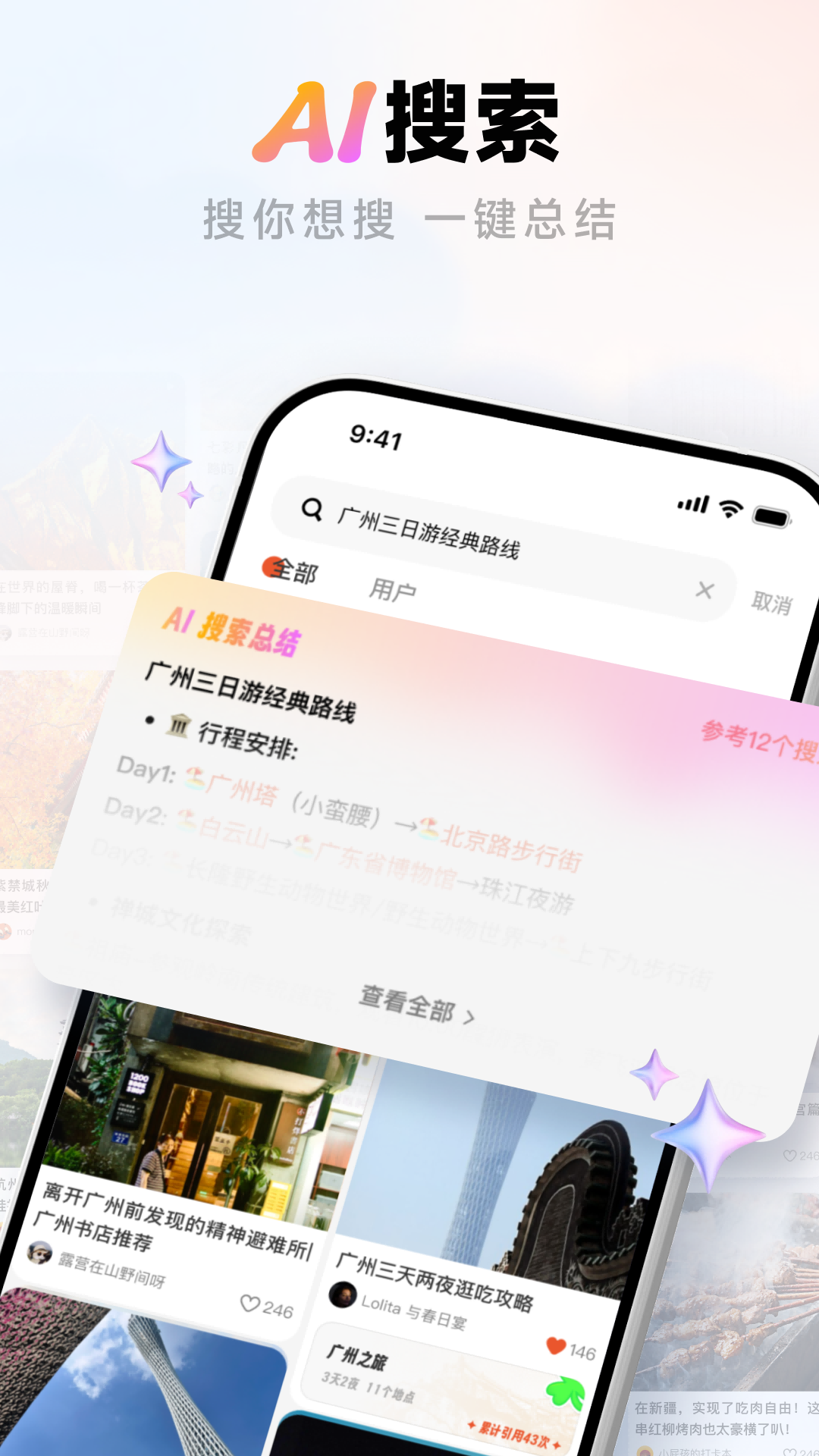 ����ai����app��׿��1.0.5���°��ͼ1