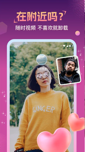 ���ý���app�ٷ����°�1.4.5��ͼ3